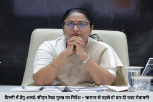 Rekha Gupta CM Delhi