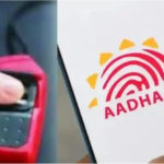 UIDAI की सख्ती: मृतकों के आधार के दुरुपयोग पर लगेगा ब्रेक, अब तक 1.17 करोड़ आधार नंबर किए गए निष्क्रिय
