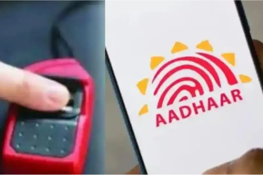 UIDAI New Service