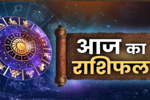 Daily Horoscope