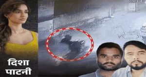 disha patni